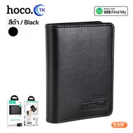 HOCO ที่ใส่บัตรอัจฉริยะป้องกันการสูญหาย รุ่นชาร์จไร้สาย ใส่นามบัตรได้ 10 ใบ GPS ค้นหาตำแหน่งเรียลไทม