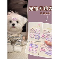 Yorkshire Teddy Pet Hair Clip Set Dog Cat Star Love Pink Purple Headdress Universal Type 16-Piece Se