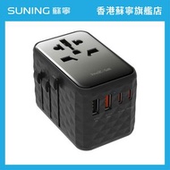 inno3C i-FT65 GaN 65W 4輸出旅行轉換插頭 黑色