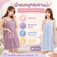 Express Delivery Fast Ready To Use Towel Bathrobe 2in1 75*135 cm There Is A Bag. Microfiber Cloth It