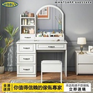 (Wbbuy)歐式梳妝桌 收納櫃 化妝桌 化妝台 梳妝枱 化妝櫃 化妝辦公桌 梳粧檯 包送貨