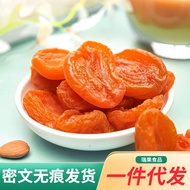 无核果脯金杏干代发批发500g 散装杏肉杏脯软糯酸甜蜜零食红杏干Non-nuclear fruit preserved gold apricot dried hair wholesale 500g20