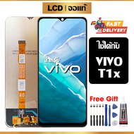 หน้าจอแท้ หน้าจอ Lcd สูท VIVO T1X จอแท้ จอ เข้ากันได้กับรุ่นหน้าจอ vivo T1X ไขควงฟรี+กาว