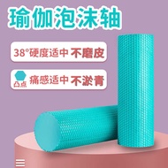 EVA Yoga Foam Roller Yoga Roller Foam Roller Fitness Beginner Solid Yoga Column