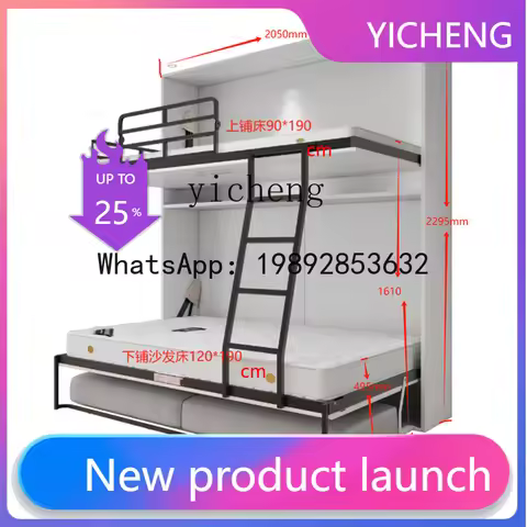 LYY upper bunk folding bed lower bunk sofa bed multi-functional child and mother double-layer invisi