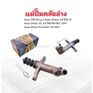Lower Clutch Master Cylinder Isuzu Dmax 2.5 3.0 Year 03-06 4jk1 4jh1 13/16" CRG-646A Aisin