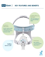 Fisher&amp;Paykel หน้ากาก CPAP ชนิดครอบจมูก รุ่น Eson 2 Nasal Mask S-L