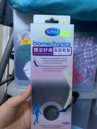 高踭鞋墊 scholl