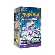 Pokemon Card Violet ex Booster Box Scarlet & Violet Enhanced Expansion Pack Korean Ver. - Korean TCG