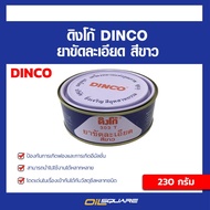 Car Care Products DINCO Fine Polishing Agent Polish l Oilsquare