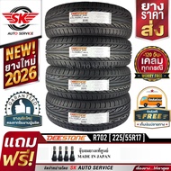 DEESTONE ยางรถยนต์ 225/55R17 (ล้อขอบ 17) รุ่น R702 4 เส้น (ยางใหม่ปี 2026)+ประกันอุบัติเหตุ