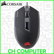 Corsair KATAR Gaming Mouse