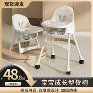 🚢Baby Dining Chair Dining Foldable Simple Household Baby Chair Simple Dining Table and Chair Seat High Leg Children Dini