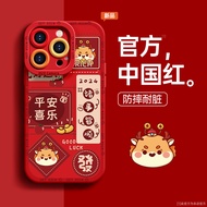 Xiangyun3เหมาะสำหรับ Apple iPhone 15 Promax เคสโทรศัพท์ใหม่ซิลิโคนรวมทุกอย่างเฉพาะกลุ่มและ High-End ป้องกันเครื่องชงกาแฟ