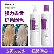 Italy Fanola Yellowing Shampoo Fanola Anti-Yellowing Shampoo Remove Yellow Purple Hair Mask Fix Colo