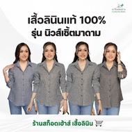 4.Authentic Linen Shirt News Madame Model Woven Pattern