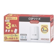 Mitsubishi Chemical Cleansui HGC9SZ (3 pieces) water purifier cartridge [Direct from Japan]
