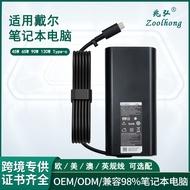 Applicable to Fourth Generation45W 65W 90W 130W Type-c Power Adapter Charger