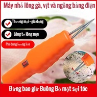 Handheld chicken plucking machine, electric pig plucking machine, automatic chicken and duck pluckin