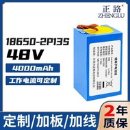 48V Lithium Battery 40mah Electric Vehicle Battery Pack Solar Street Light Rechargeable Battery 1865
