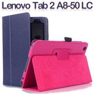 【斜立】聯想 Lenovo Tab 2 A8-50 LC/F 平板專用 荔枝紋皮套/側掀展示保護套/帶筆插