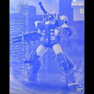 Premium Bandai MG 1/100 FA-78-1 Full Armor Gundam "Blue Color ver."