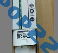 OSRAM 歐司朗熒光燈 DULUX L 36W954 930 865 840 827 24W/三基色