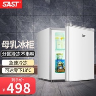 22SASTVertical Freezer Household Full Cabinet Freezer Side Door Quick-Frozen Mini Freezer Breast Milk Breastmilk Storage