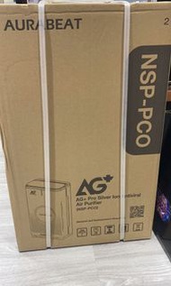 （全新行貨）Aurabeat Technology AG+ Pro 醫療級銀離子抗病毒空氣淨化機 (H13 HEPA Filter) NSP-PCO