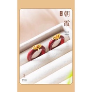 Ladies Prosperity Ring Cinnabar Red Benming Year Partial Wealth Wealth Wealth Natural High-Purity Ri