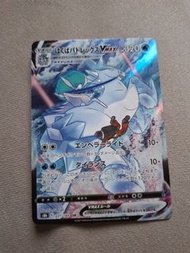 Pokemon card 白馬蕾冠王V max  csr