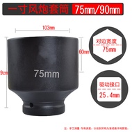 Heavy Duty Pneumatic Wrench Socket Head for Thick Tire Change 46 50 55 60 65mm Socket Wrench Set Win