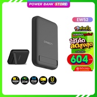 [รับประกัน 1 ปี] Orsen Eloop พาวเวอร์แบงค์ EW52 แบตสำรอง Magnetic แบตสำรองไร้สาย Battery Pack PowerB