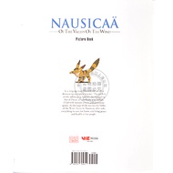 Hayao Miyazaki Nausicaa จากหุบเขาลมสมุดวาดภาพระบายสีสำหรับเด็กจิบลิสมุดวาดภาพระบายสีสำหรับเด็กหนังสื