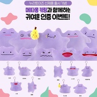韓國 Pokemon 寵物小精靈 寶可夢 百變怪 ditto 表情包 公仔 吊飾 掛飾