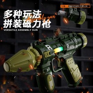 Variety Assembled Children's Toys 2025 5 Educational 473-6 Years Old Boy Gift RPG