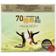 70s Mandarin Old Songs CD Classic Popular Nostalgic Love Songs Old Songs Genuine Car 3CD Disc 4.22.9