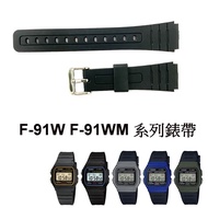 Longitude Clock Casio F-91W F-105W F-91WM Replacement Strap High Quality Sub-Factory Universal F-91W