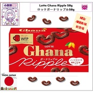 Product from Japan Lotte Ghana Ripple Chocolate 58g