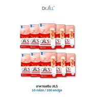 [โปร 10 กล่อง] JIL S by Dr.JiLL อาหารเสริม วิตามิน เปลี่ยนหุ่นใหม่ให้มั่นใจขึ้น จิล เอส