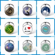 Meaningful Muslim Eid al Fitr Moon Mark Quran Commemorative Keychain