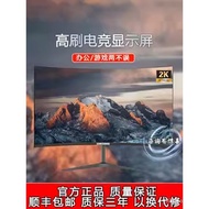 SAMISUANG 24-inci 2K 165Hz Monitor 27 HD 32 Skrin Komputer IPS Permainan Melengkung