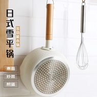 11Customization🐱‍🐉April Japanese Style Yukihira Pan Small Pot Cooking Noodle Pot Instant Noodle Pot Household Milk Pot N