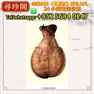 全港澳有實體店：小須金錢膠單隻，花膠，舊花膠，老花膠，陳年花膠，魚膠，靚花膠，干貝，幹海參，燕窩，幹鮑魚，魚翅，幹海參，鳘魚膠，赤嘴鳘魚膠，赤嘴鳯魚膠，赤嘴鰩魚膠，小須金錢膠，大鬚金錢鳘魚膠，房膠，白