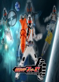 盒裝DVD 假面騎士Fourze 全48話