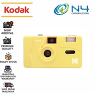 Kodak M35 35mm Film Camera with Flash Reusable Film Camera M35 Point-and-shoot Film Camera [Free Pou
