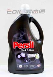 【缺貨】【PERSIL 德國科技】高效能洗衣精、黑色、深色衣物用、3L/罐、50杯、4罐/箱【奧地利】滿箱區