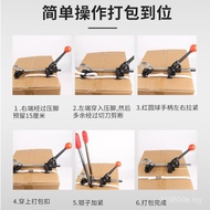 Tightening Integrated Tightening Belt Pliers Device Fiber Packing Belt Binding Binding Machine Packi