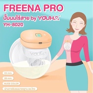 เครื่องปั๊มนมไร้สาย Youha Freena Pro (YH8020) กรวยเบอร์ 28