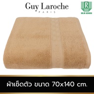 GUY LAROCHE Towel ผ้าขนหนูพรีเมี่ยม ผ้าเช็ดตัว ขนาด 70x140 cm. เช็ดผมขนาด 38x80 cm. คอตตอน100% แอนต